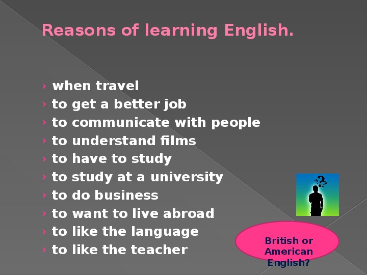 Reason more more. Foreign languages in our Life презентация. Ways of Learning English презентация. We learn Foreign languages презентация. English in my Life презентация.