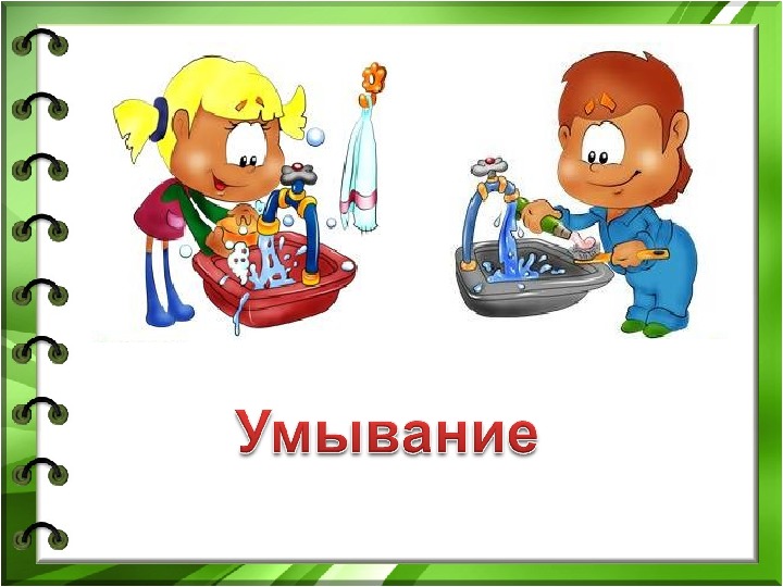 Разработка классного. Здоровым быть здорово классный час. Презентация здоровым быть здорово классный час. Классный час будьте здоровы. Классный час 3 класс будь здоров.