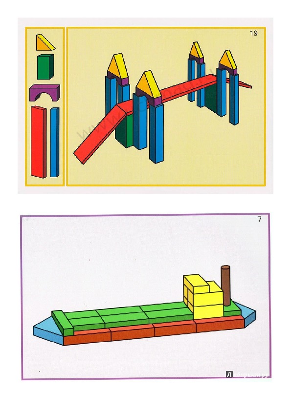 Мосты картинки для детей для конструирования
