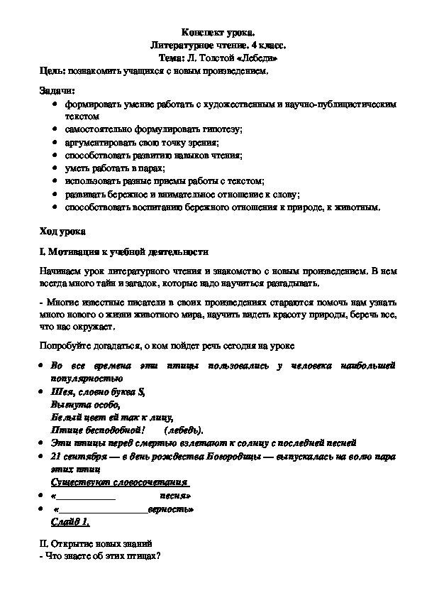 Конспект доклада руководителя IRN.RU Олега Репченко на выставке «Недвижимость-2019»
