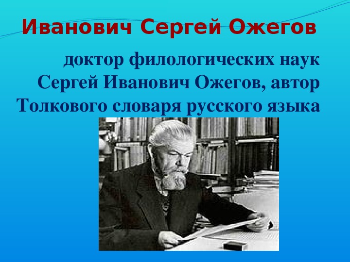 Презентация на тему шпаргалка вред или польза