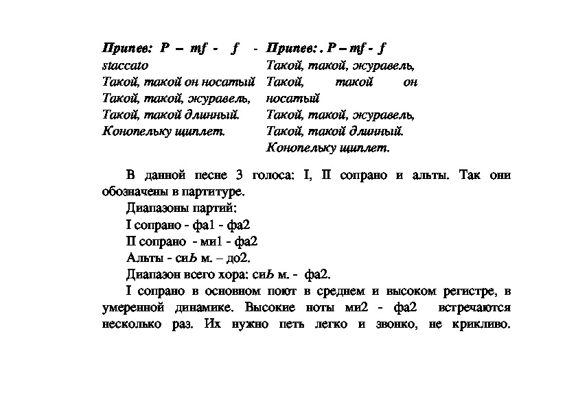 Песни на украинском языке. Украинские народные песни текст.