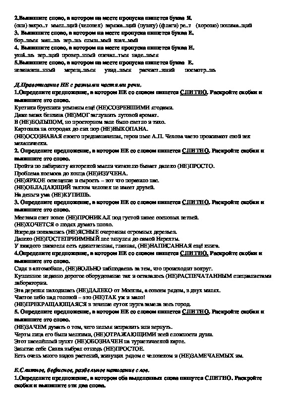 Посередине огромным овалом разместился стол внутри овала протянулся другой стол