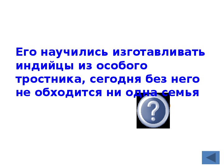 Стратегия где развиваешься с древности до современности в браузере