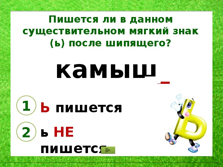 Чертеж как пишется