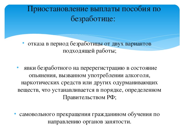 Обеспечение реализации прав граждан в сфере пенсионного обеспечения и социальной защиты презентация