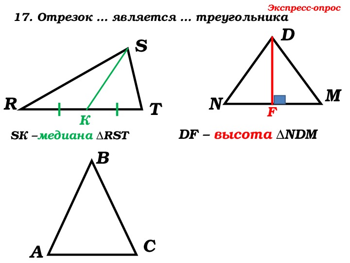 Как рисовать медиану