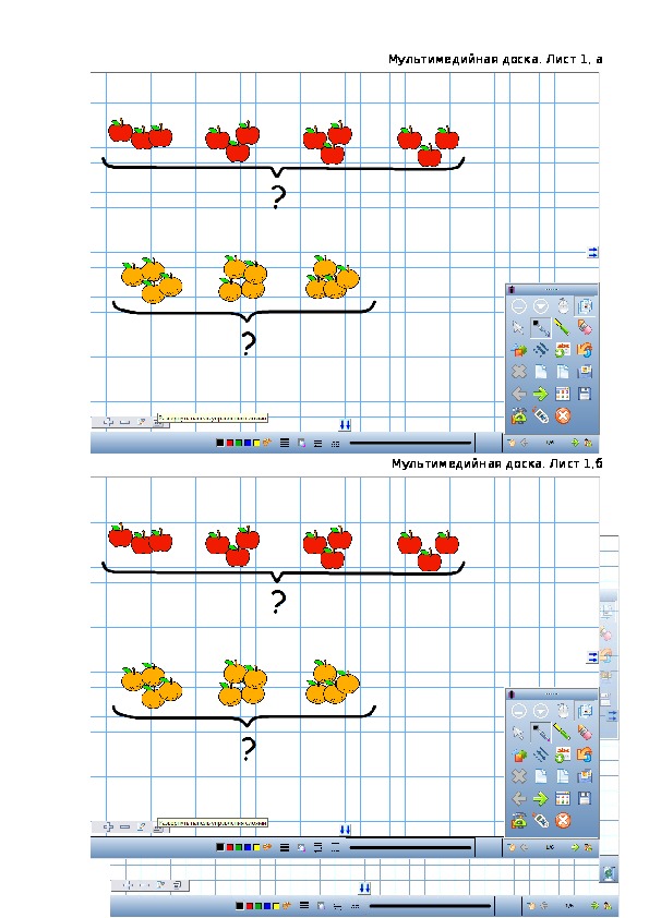 Технологическая карта по  математике на тему "Решение задач в три действия" (3 класс)