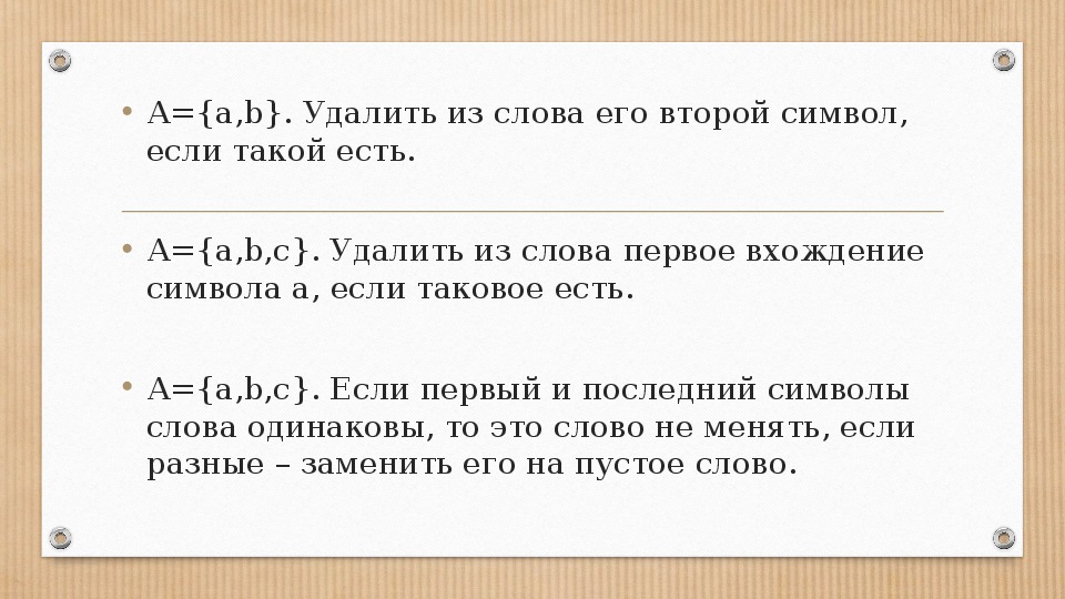 Если первый символ цифра то excel считает что вводится