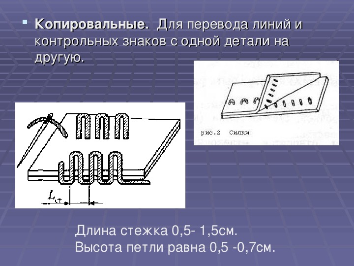линия жизни и линия здоровья на руке. линия перевод. линия перевод. линия перевод. книга пошив верхнего женского платья пудник.