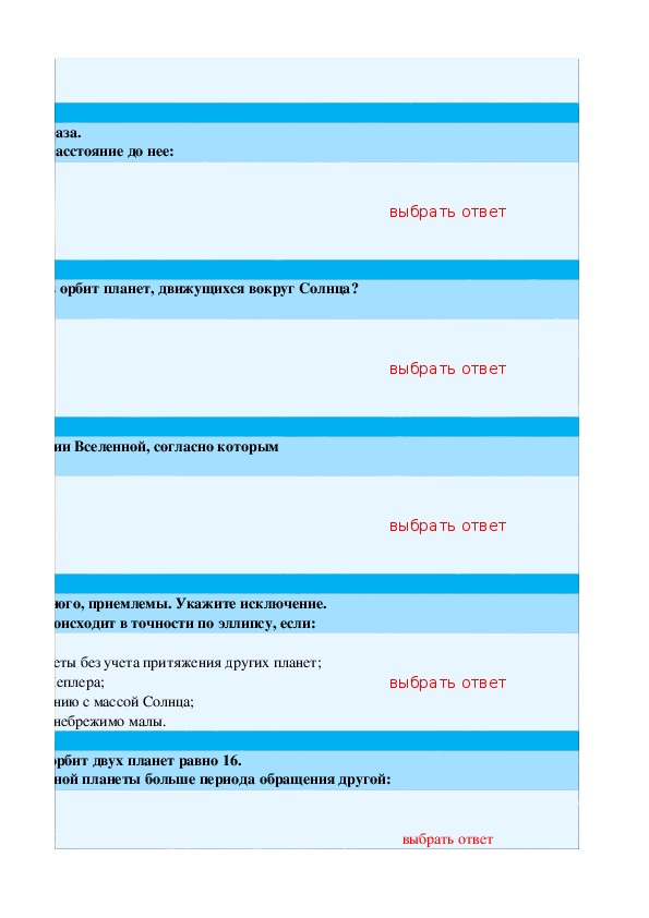 Контрольная работа по теме Антенно-фідерні пристрої систем зв’язку