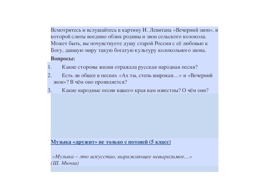 Голубой звенящий январь промороженный полдень снег выше