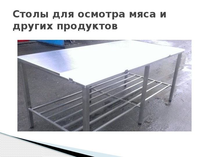 Бондаренко М.С., студент группы ВС-42 Научный руководитель – Фирсов Г.М ...