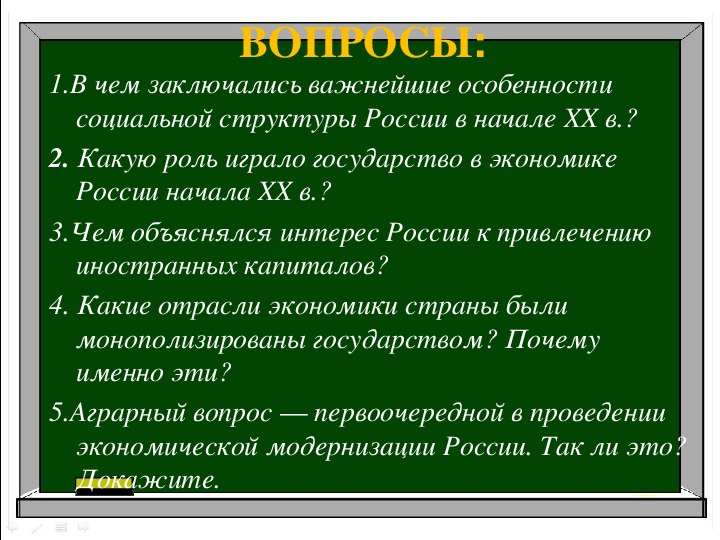 В чем состояла специфика войн