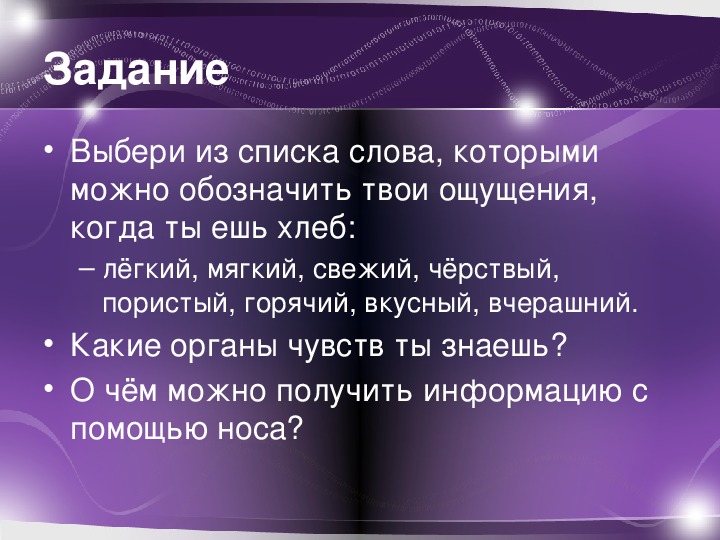 Чеченская литература 8 класс поурочные планы