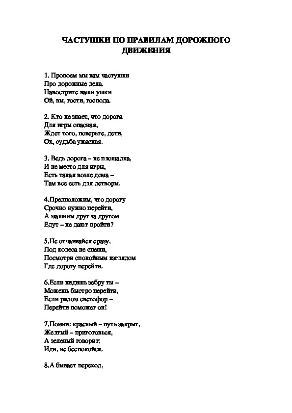 Текст песни где папа букер. Песни переделки на 23 февраля для мальчиков. Песня к 23 февраля для школьников текст. Песни переделки для детей на 23 февраля. Слова для песни мальчикам на 23 февраля.