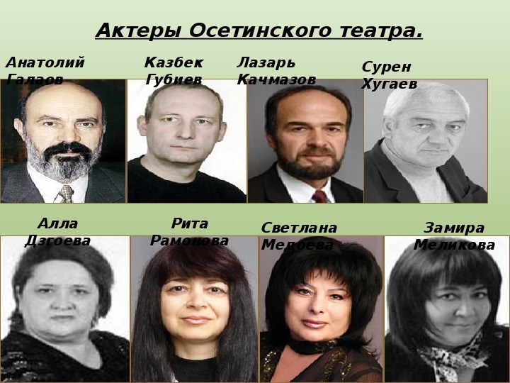 Актеры брянского драматического театра фото и фамилии