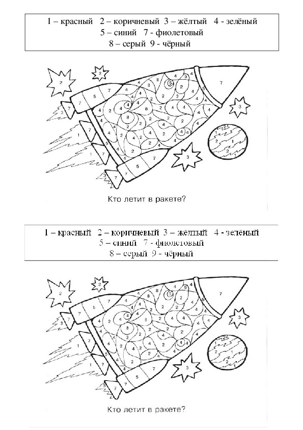 Обложка для материала Задания для детей старшей группы 25
