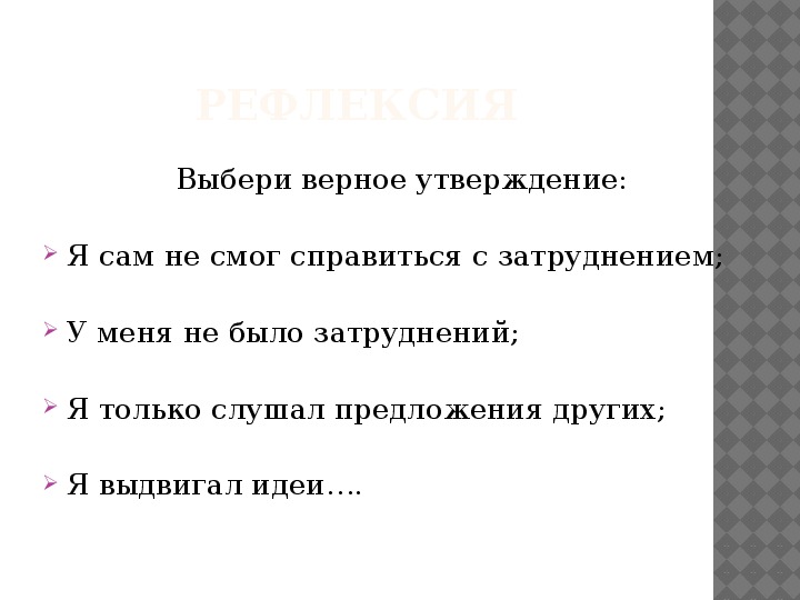 Употребление числительных в речи 6 класс