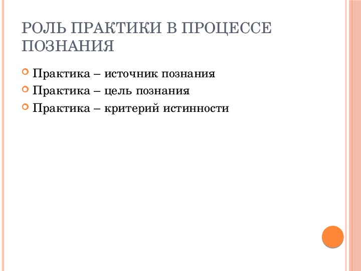 К уроку обществознания школьники подготовили презентации по отдельным аспектам глобализации