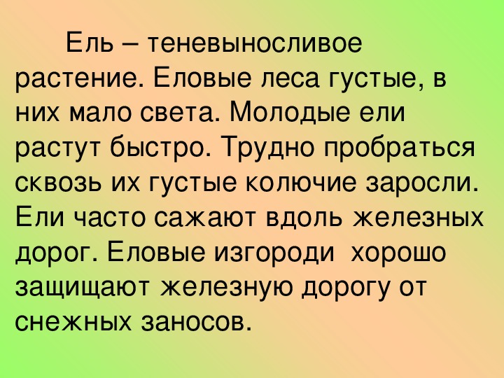 Чаща стала гуще обеих парт пропуски занятий они недовольно роптают с помощью бигуди