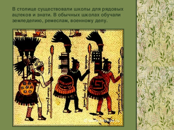 Многоликое средневековье 6 класс презентация