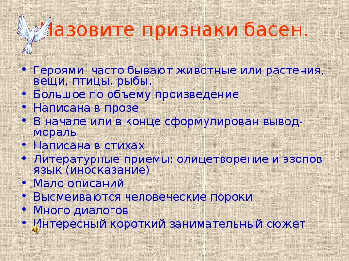 Работа с картиной дитца охота на редис письменное сочинение 3 класс пнш