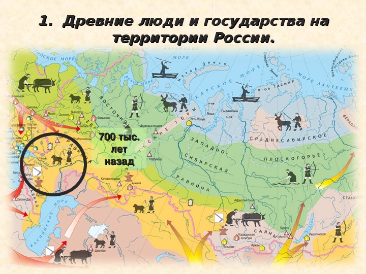 Карта древних племен россии