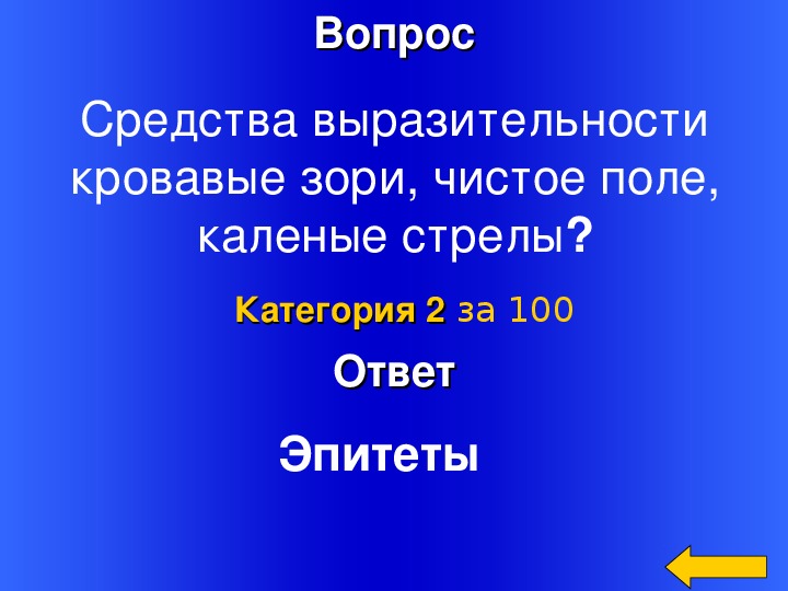 Презентация на тему лингвистическая география сколько языков в мире