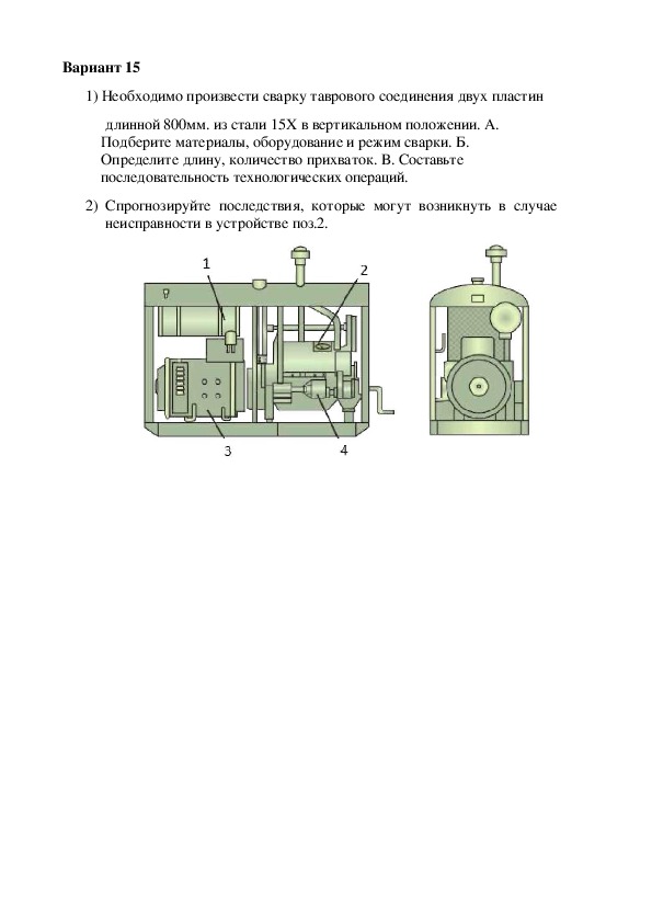 Техническое обслуживание автомобильных двигателей