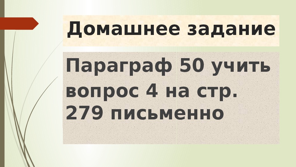 Города россии урбанизация презентация 8 класс география