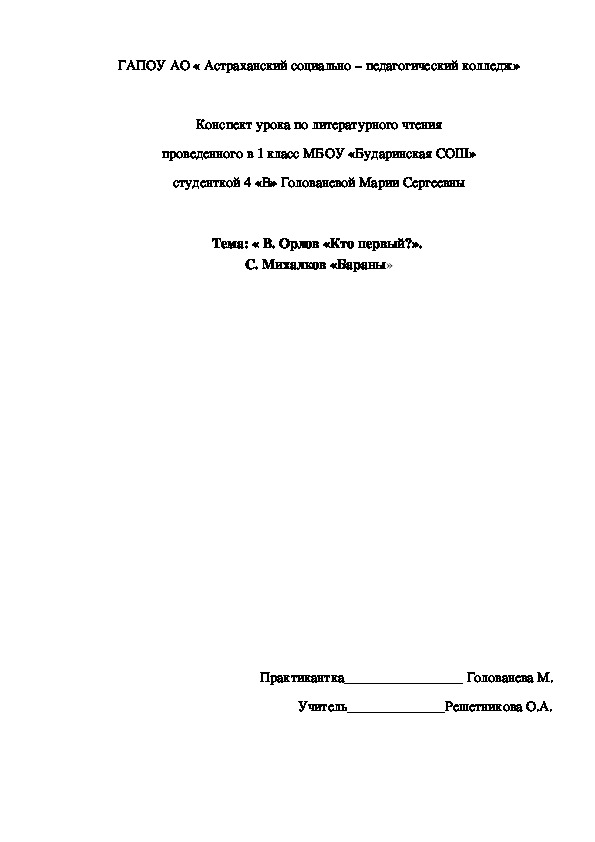 Обложка для материала Игры на свежем воздухе.