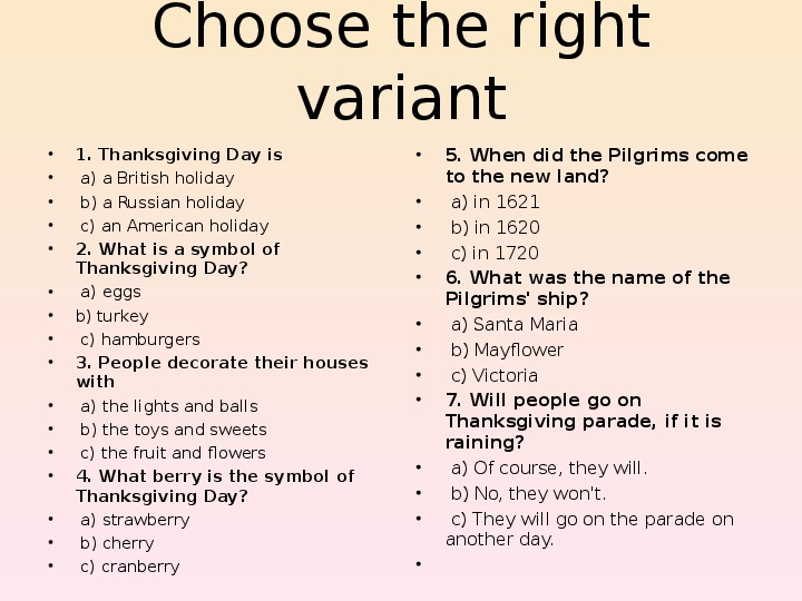 Variant answer. Choose the right variant ответы. Choose the right variant ответы по английскому языку. Choose the right variant 10 класс. Choose the right variant ответы 6 класс английский язык.