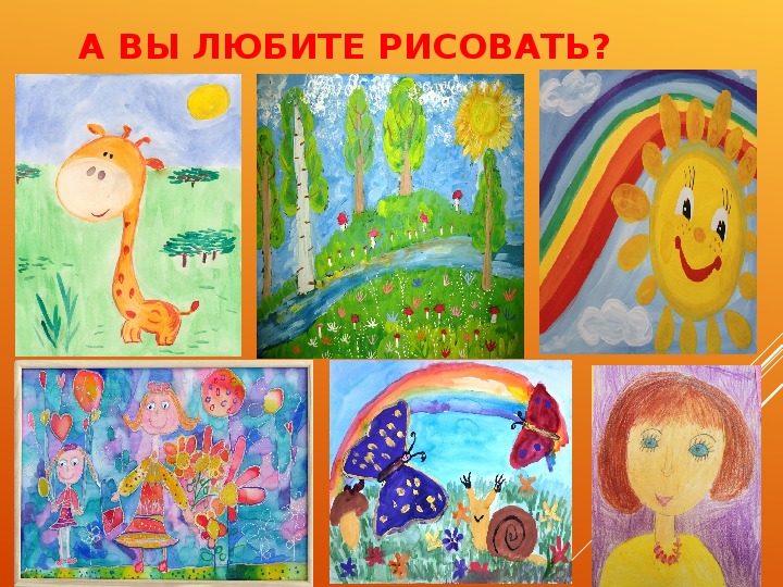 Почему люди любят рисовать