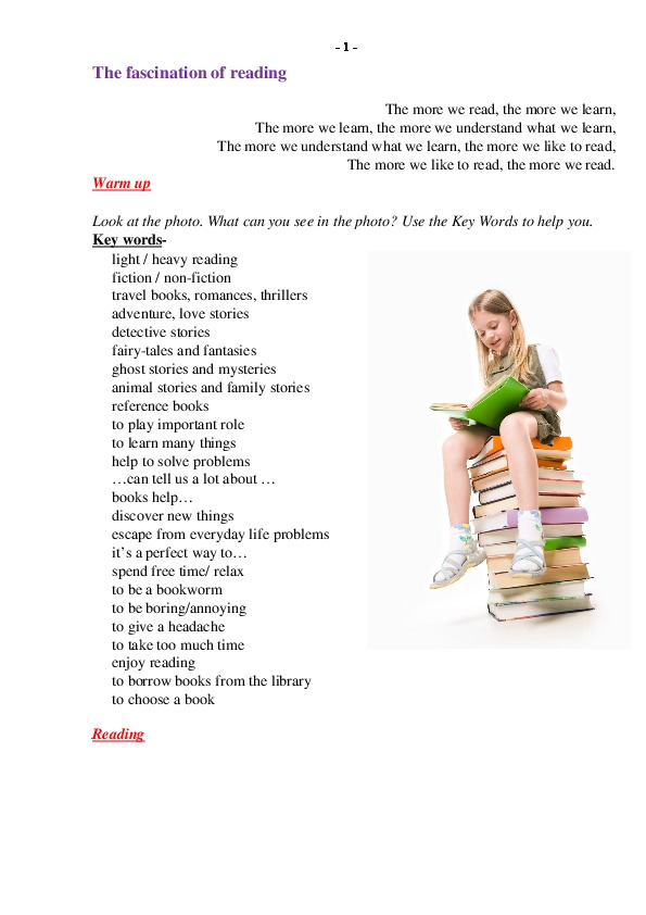 Материалы к урокам по теме "The fascination of reading" (10-11 класс)
