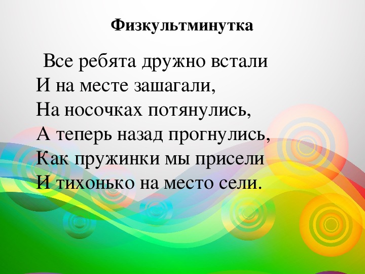 После замечаний инструктора 1 ребята зашагали быстрее