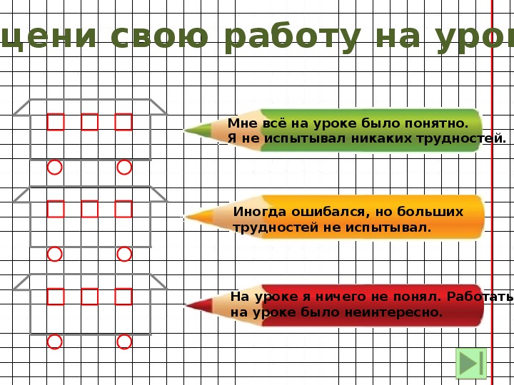 Нумерация 3 класс презентация школа россии