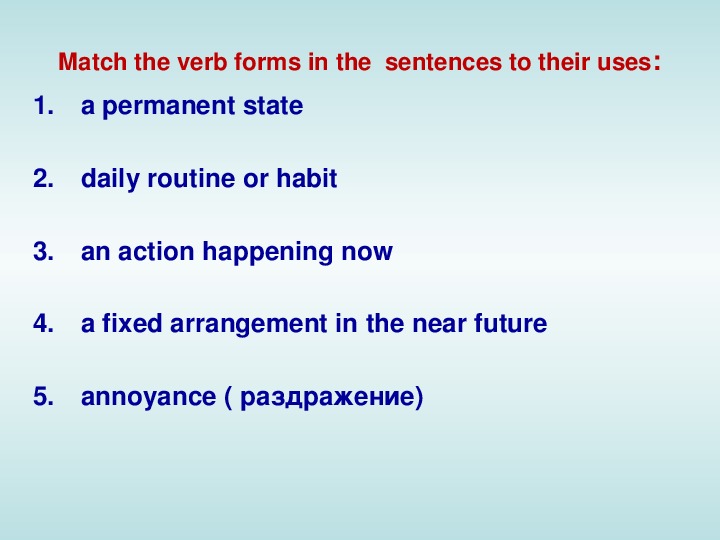 Tick the correct answers. Permanent States. Permanent State в английском. Action happening Now. Permanent State примеры.