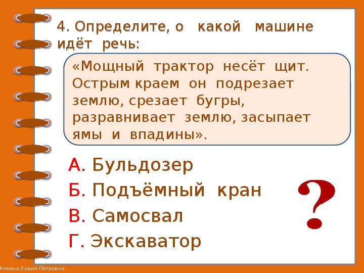 Проверочная работа по теме отношения. Проверочная работа по теме отношения