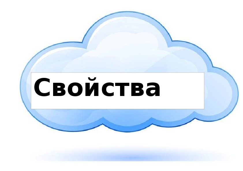 Урок окружающего мира (конспект + презентация) по теме "Вода и её свойства. Практическая работа" (2 класс ПНШ)