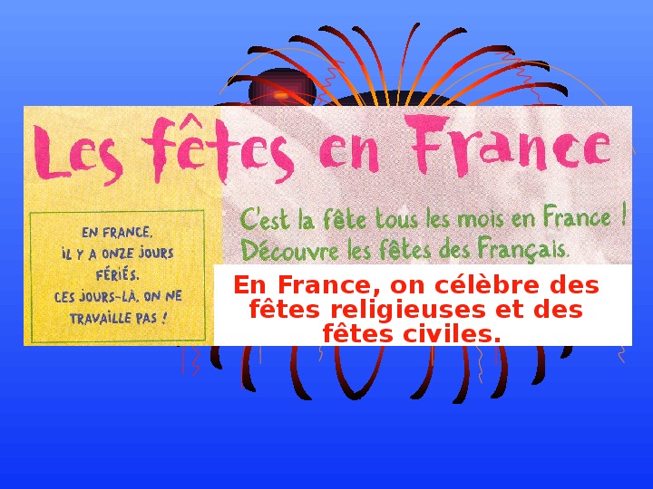 Презентация по французскому языку на тему "Праздники Франции" (5 класс, французский язык)