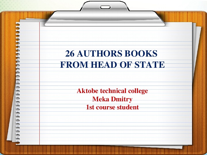 26 AUTHORS BOOKS FROM HEAD OF STATE