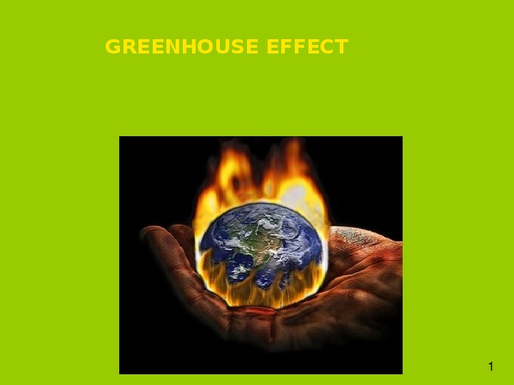 Презентация по английскому языку к уроку. Тема урока: Greenhouse effect  (7 класс).