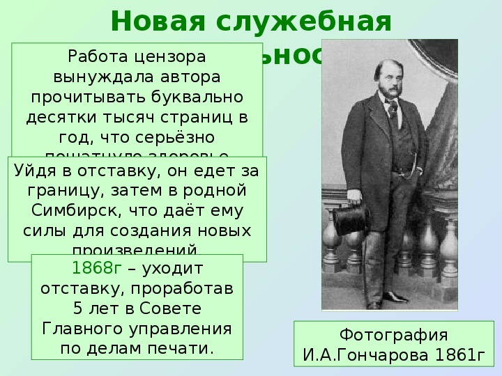 Презентация 10 класс жизнь и творчество чехова 10 класс