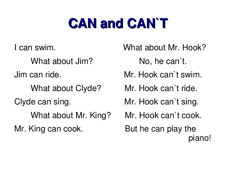 What about my masculinity перевод. I can Swim what about Jim. They could Swim общий вопрос. Can and could i can Swim what about Jim как читается. And what about как переводится.