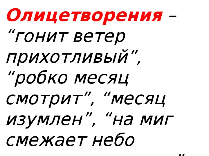 Песня ветер гонит