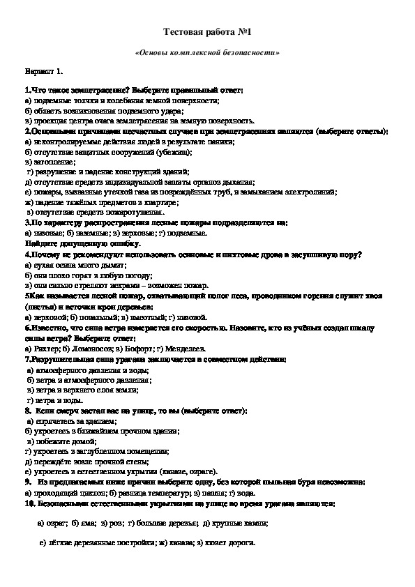 Презентация предназначенная для небольшого количества слушателей до 15 человек называется