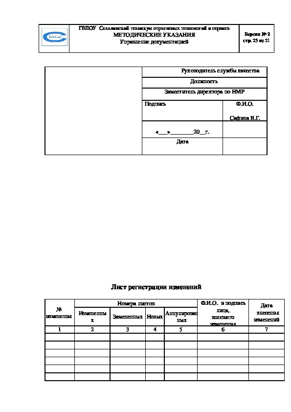 Образец контрольной работы