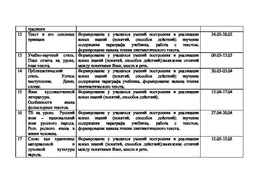 На основе содержания параграфа и таблицы 2 приложения 3 определите какое из российских морей самое