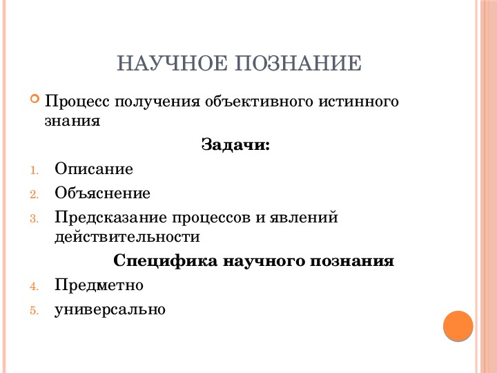 Представьте что вы делаете презентацию к уроку обществознания по теме олигополия